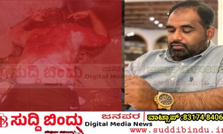 Murder case/ಉತ್ತರಕನ್ನಡದಲ್ಲಿ ಭೀಕರವಾಗಿ ಜಮೀರ್ ಅಹ್ಮದ್‌ನ ಹ**ತ್ಯೆ