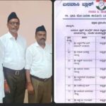 ಗೊಂದಲದ ಗೂಡಾದ ಉತ್ತರ ಕನ್ನಡ ಜಿಲ್ಲಾ ಕಾಂಗ್ರೆಸ್: ಕಾರ್ಯಕರ್ತರಲ್ಲಿ ಅಸಮಾಧಾನ