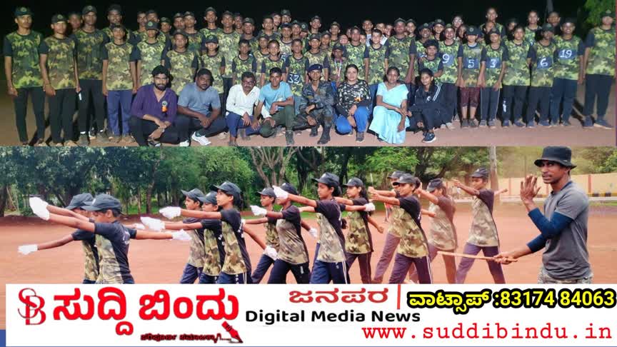 ಅಂಕೋಲಾದಲ್ಲಿ ಯುವಕರಿಗೆ ಸಮ್ಮರ್ ಕ್ಯಾಂಪ್–ಅಗ್ನಿವೀರ್ ತರಬೇತಿ: ಏಪ್ರಿಲ್ 19ರಿಂದ ಆರಂಭ