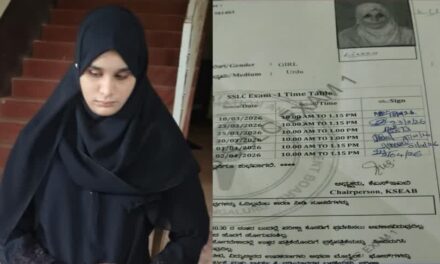 SSLC ಪರೀಕ್ಷೆ ಬರೆದರೂ ‘ಗೈರು :ಪ್ರಾಧಿಕಾರದ ಎಡವಟ್ಟು
