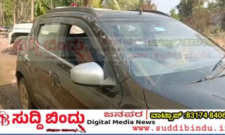 ಕಾರು ನಿಲ್ಲಿಸಿದ ಬೆನ್ನಲ್ಲೇ ದಾಳಿ: ರಾಡ್‌ನಿಂದ ಹಲ್ಲೆ, 30 ಲಕ್ಷ ಲೂಟಿ!