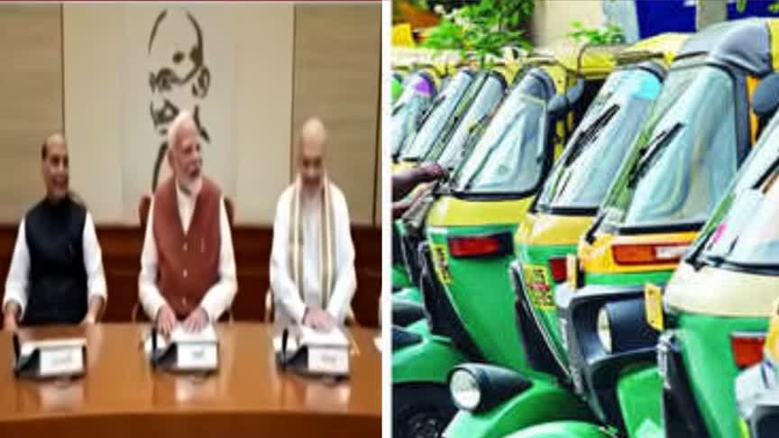 Gas/ಗ್ಯಾಸ್ ಕೊರತೆ: ಆಟೋಗಳಿಗೆ ಪೆಟ್ರೋಲ್ ಬಳಕೆ ಕೇಂದ್ರದಿಂದ ಸೂಚನೆ..!