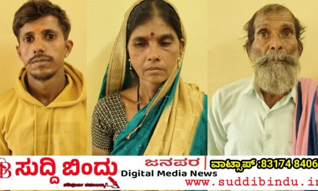 ಆಸ್ತಿ ಪಾಲು ವಿವಾದ ಕೊಲೆ ಪ್ರಕರಣ: ಮೂವರಿಗೆ ಜೀವಾವಧಿ ಶಿಕ್ಷೆ | Murder Case | Court Verdict | Haliyal News