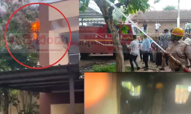 ಸರಕಾರಿ ಆಸ್ಪತ್ರೆಯಲ್ಲಿ ಬೆಂಕಿ ಅವಘಡ: ರೋಗಿಗಳಿಗೆ  ಸ್ಥಳಾಂತರ