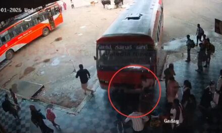 ಕಾರಿಡಾರ್‌ಗೆ ನುಗ್ಗಿದ ಬಸ್ :  2 ವರ್ಷದ ಮಗು ಸಾವು ಮಹಿಳೆ ಗಂಭೀರ