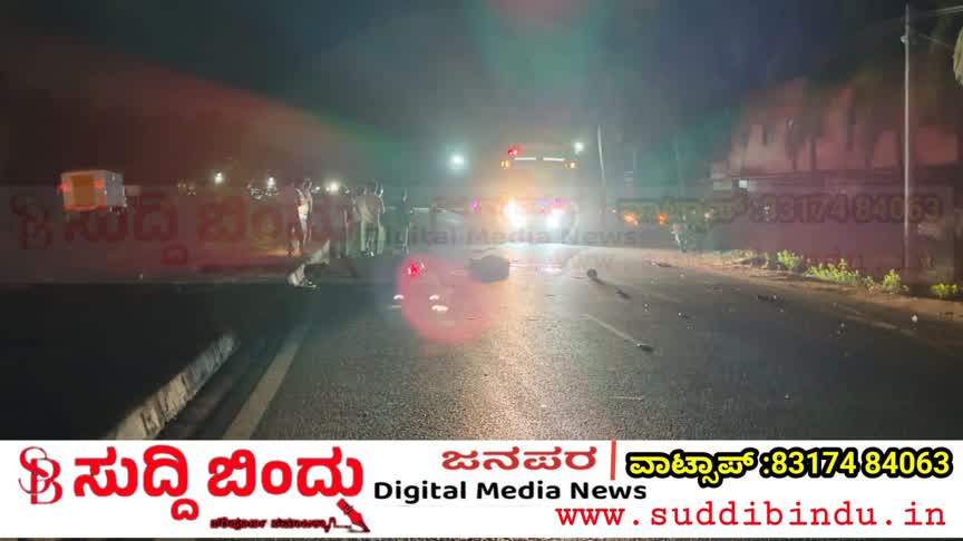 ಹೊನ್ನಾವರದಲ್ಲಿ ಭೀಕರ ಅಪಘಾತ : ಬೈಕ್ ಸವಾರ ಸ್ಥಳದಲ್ಲೇ ಸಾವು