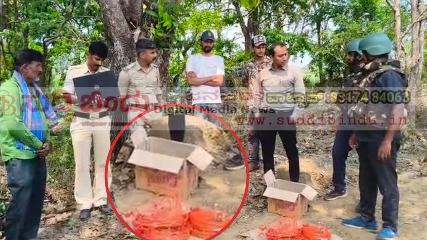 ಹಳಿಯಾಳದಲ್ಲಿ ಭಾರಿ ಸ್ಫೋಟಕ  ವಸ್ತು ವಶಕ್ಕೆ: ಆರೋಪಿ ಬಂಧನ