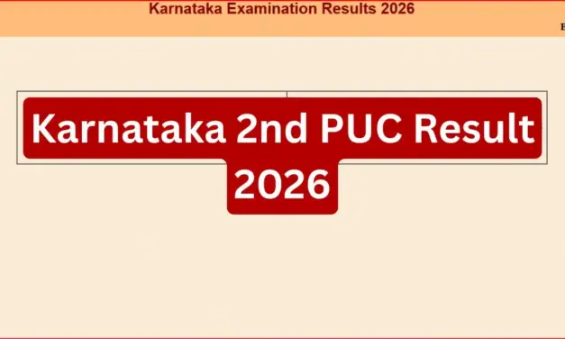Karnataka 2nd PUC Result 2026: ದ್ವಿತೀಯ ಪಿಯು ಫಲಿತಾಂಶ ಪ್ರಕಟ – ಇಬ್ಬರು ವಿದ್ಯಾರ್ಥಿನಿಯರು ಔಟ್ ಆಫ್ ಔಟ್ ಸಾಧನೆ