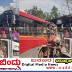 Breaking news/ಶಿರಸಿ-ಕುಮಟಾ ರಸ್ತೆಯಲ್ಲಿ ಭೀಕರ ಅಪಘಾತ : 40ಕ್ಕೂ ಹೆಚ್ಚು ಮಂದಿಗೆ ಗಾಯ