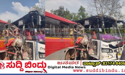 Breaking news/ಶಿರಸಿ-ಕುಮಟಾ ರಸ್ತೆಯಲ್ಲಿ ಭೀಕರ ಅಪಘಾತ : 40ಕ್ಕೂ ಹೆಚ್ಚು ಮಂದಿಗೆ ಗಾಯ
