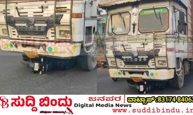 Bike Accident/ಕುಮಟಾ ಗಿಬ್ ಸರ್ಕಲ್ ಬಳಿ ಬೈಕ್ ಅಪಘಾತ: ಓರ್ವ ಸಾವು, ಇನ್ನೋರ್ವ ಗಂಭೀರ