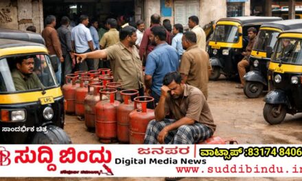 Kumta/ಕುಮಟಾದಲ್ಲಿ LPG ಸಂಕಷ್ಟ: ರಿಕ್ಷಾ ಚಾಲಕರ ಪರದಾಟ, ಕೇಂದ್ರ ಸರ್ಕಾರದ ವಿರುದ್ಧ ಆಕ್ರೋಶ