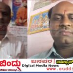 ಶಿರಸಿಯಲ್ಲಿ ಪತ್ನಿಯ ತಂಗಿ ಜೊತೆ ಮದುವೆಗೆ ಸಿದ್ಧವಾಗಿದ್ದ ವೈದ್ಯನ ಹ**ತ್ಯೆ