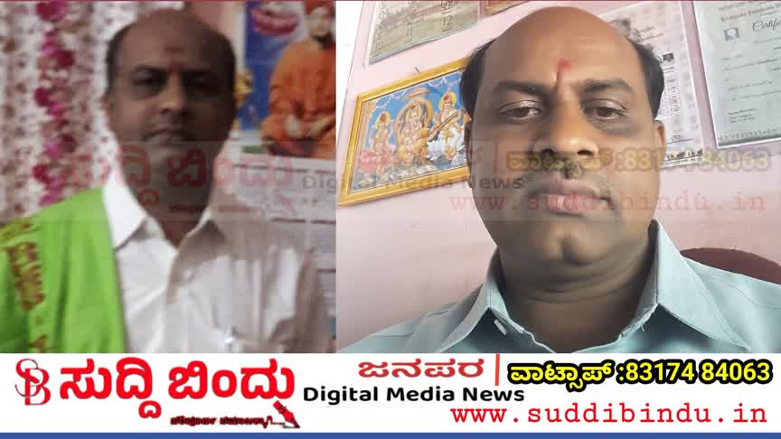 ಶಿರಸಿಯಲ್ಲಿ ಪತ್ನಿಯ ತಂಗಿ ಜೊತೆ ಮದುವೆಗೆ ಸಿದ್ಧವಾಗಿದ್ದ ವೈದ್ಯನ ಹ**ತ್ಯೆ