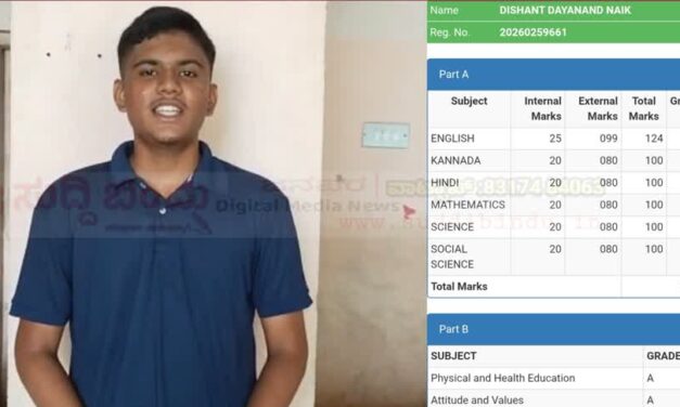 SSLC ಫಲಿತಾಂಶ: ಕುಮಟಾದ ದಿಶಾಂತ್ ನಾಯ್ಕ ರಾಜ್ಯಕ್ಕೆ ದ್ವಿತೀಯ ಸ್ಥಾನ