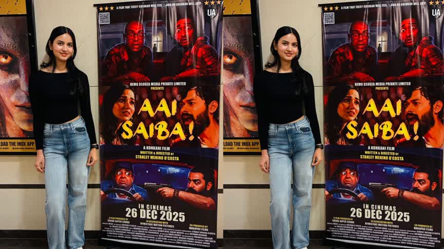 ವೇದಿಕಾ ಕಾರ್ಕಳ- ಗೋವಾ ಮತ್ತು ಕೊಂಕಣಿ ಚಿತ್ರರಂಗದ ಹೊಳೆಯುವ ತಾರೆ