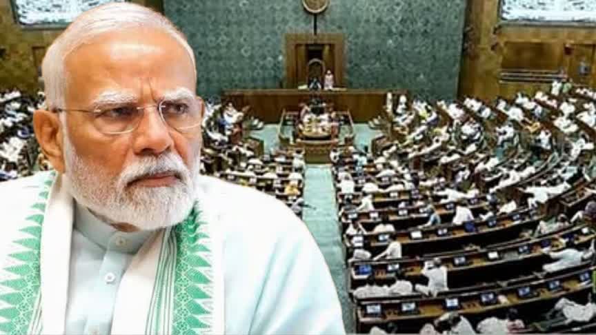 ಮೋದಿ ಸರ್ಕಾರದ ಕನಸು ಭಗ್ನ : ಮಹಿಳಾ ಮೀಸಲಾತಿ ಮಸೂದೆಗೆ ಸೋಲು