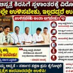 ಜಿಲ್ಲಾ ಆಸ್ಪತ್ರೆ ಶಿರಸಿಗೆ ಸ್ಥಳಾಂತರಕ್ಕೆ ವಿರೋಧ: ಕಾರವಾರದಲ್ಲೇ ಉಳಿಸಬೇಕು, ಇಲ್ಲದಿದ್ದರೆ ಉಗ್ರ ಹೋರಾಟ :ಮಾಧವ ನಾಯ್ಕ
