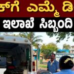 ಬೈಕ್‌ಗೆ ಎಮ್ಮೆ ಡಿಕ್ಕಿ:  ಅಂಚೆ ಇಲಾಖೆ ಸಿಬ್ಬಂದಿ ಉಮೇಶ್ ಭಟ್ ಸಾವು
