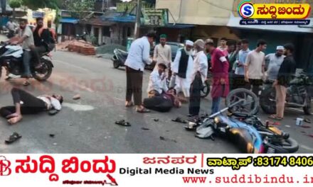 ಬೈಕ್ ಬೈಕ್ ಮುಖಾಮುಖಿ ಡಿಕ್ಕಿ : ಮೂವರು ಗಂಭೀರ