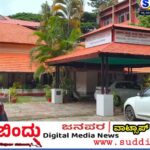 ಕಾರವಾರ ಜಿಲ್ಲಾ ನ್ಯಾಯಾಲಯಕ್ಕೆ ಬಾಂಬ್ ಬೆದರಿಕೆ ಇಮೇಲ್; ಪೊಲೀಸ್, ಬಾಂಬ್ ನಿಷ್ಕ್ರಿಯ ದಳದಿಂದ ಪರಿಶೀಲನೆ