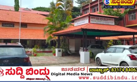 ಕಾರವಾರ ಜಿಲ್ಲಾ ನ್ಯಾಯಾಲಯಕ್ಕೆ ಬಾಂಬ್ ಬೆದರಿಕೆ ಇಮೇಲ್; ಪೊಲೀಸ್, ಬಾಂಬ್ ನಿಷ್ಕ್ರಿಯ ದಳದಿಂದ ಪರಿಶೀಲನೆ