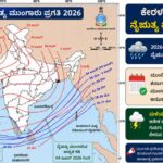 ಕೇರಳಕ್ಕೆ ಮುಂಗಾರು ಎಂಟ್ರಿ : ಕರ್ನಾಟಕದತ್ತ ಮುಂಗಾರಿನ ಹೆಜ್ಜೆ; ಕಾರವಾರದಲ್ಲಿಯೂ ಅಬ್ಬರಿಸುತ್ತಿರುವ ವರುಣ