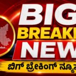 ಉತ್ತರಕನ್ನಡದ ಹಾಸ್ಟೆಲ್‌ನಲ್ಲಿ ಅಪ್ರಾಪ್ತ ಬಾಲಕಿಯೊಬ್ಬಳಿಗೆ ಹೆರಿಗೆ :  ನವಜಾತ ಶಿಶು ಸಾವು