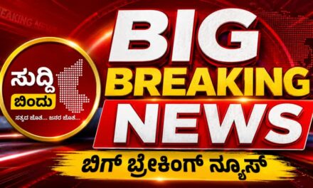 ಉತ್ತರಕನ್ನಡದ ಹಾಸ್ಟೆಲ್‌ನಲ್ಲಿ ಅಪ್ರಾಪ್ತ ಬಾಲಕಿಯೊಬ್ಬಳಿಗೆ ಹೆರಿಗೆ :  ನವಜಾತ ಶಿಶು ಸಾವು
