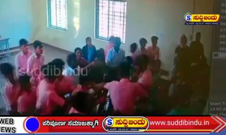 ಕಾಲೇಜಿಗೆ ನುಗ್ಗಿದ ಪೋಷಕನ ರೌದ್ರಾವತಾರ: ವಿದ್ಯಾರ್ಥಿಗಳ ಮೇಲೆ ಹಲ್ಲೆ