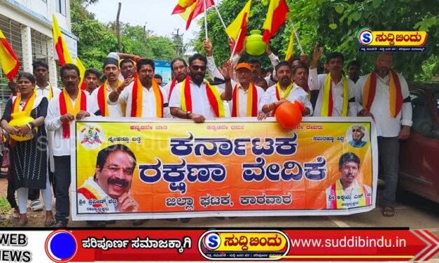 ತಮಿಳುನಾಡಿಗೆ ಕಾವೇರಿ ನೀರು ಬಿಡಬೇಡಿ; ಕಾರವಾರದಲ್ಲಿ ಕರವೇ ಪ್ರತಿಭಟನೆ