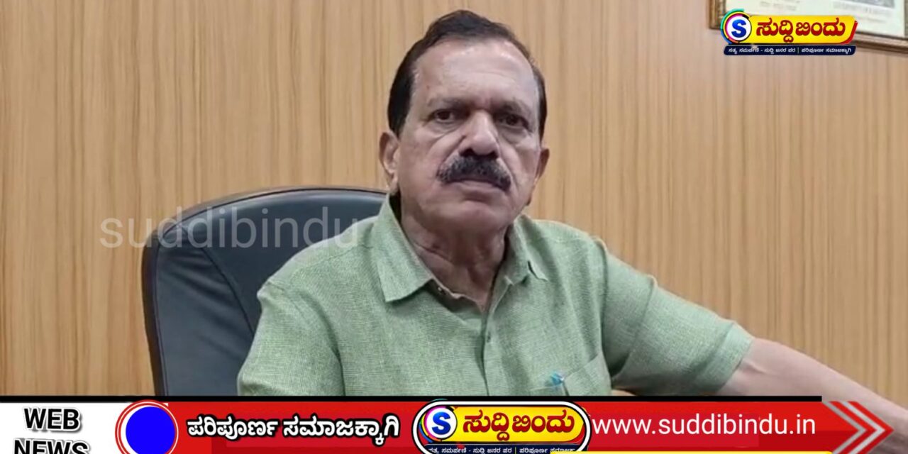 ನನ್ನ ಹೆಸರನ್ನು ಹಾಳು ಮಾಡುವ ಪ್ರಯತ್ನ – ಶಾಸಕ ದಿನಕರ ಶೆಟ್ಟಿ