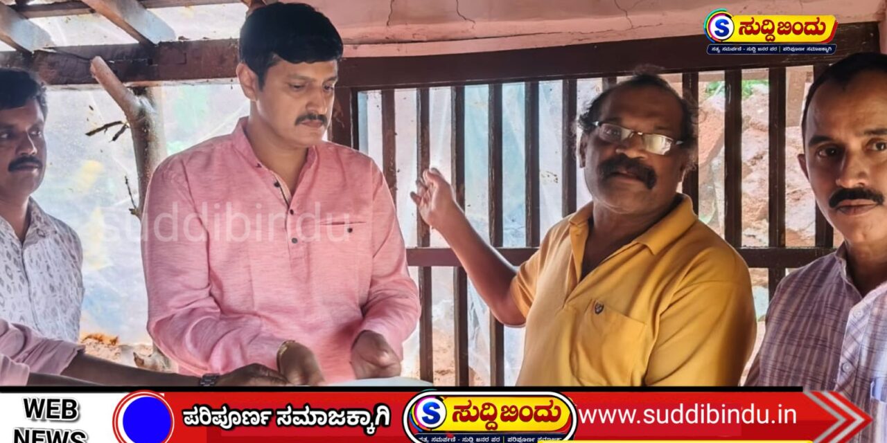 ಕಂಪೌಂಡ್ ಗೋಡೆ ಕುಸಿದು ಮನೆಗೆ ಹಾನಿ : ಸಂತ್ರಸ್ತ ಕುಟುಂಬಕ್ಕೆ ಬಿಜೆಪಿ ಮುಖಂಡರ ಭೇಟಿ,ಆರ್ಥಿಕ ನೆರವು