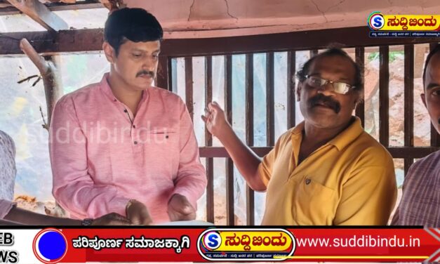 ಕಂಪೌಂಡ್ ಗೋಡೆ ಕುಸಿದು ಮನೆಗೆ ಹಾನಿ : ಸಂತ್ರಸ್ತ ಕುಟುಂಬಕ್ಕೆ ಬಿಜೆಪಿ ಮುಖಂಡರ ಭೇಟಿ,ಆರ್ಥಿಕ ನೆರವು