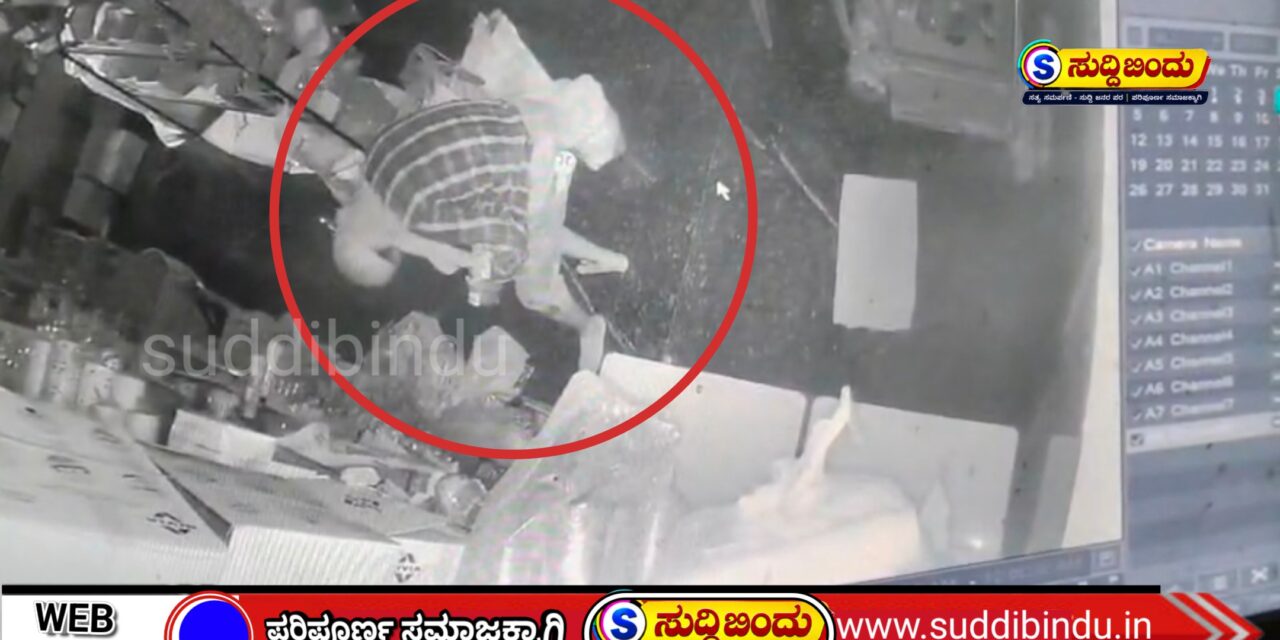 ಅಂಕೋಲಾದಲ್ಲಿ ಬೆಚ್ಚಿಬೀಳಿಸಿದ ಕಳ್ಳತನ : ಕಳ್ಳತನದ ಬಳಿಕ ಬಾಗಿಲಿಗೆ ವಿದ್ಯುತ್ ಸಂಪರ್ಕ