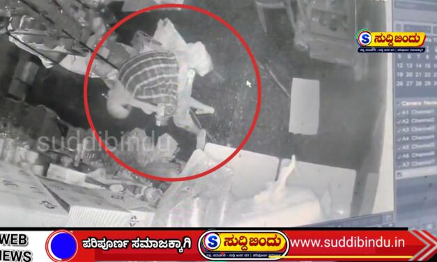 ಅಂಕೋಲಾದಲ್ಲಿ ಬೆಚ್ಚಿಬೀಳಿಸಿದ ಕಳ್ಳತನ : ಕಳ್ಳತನದ ಬಳಿಕ ಬಾಗಿಲಿಗೆ ವಿದ್ಯುತ್ ಸಂಪರ್ಕ