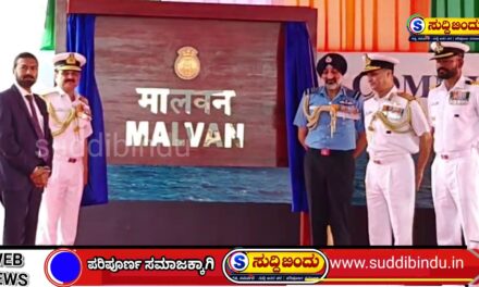 Indian Navy Gets a Major Boost: Submarine Hunter INS Malvan Commissioned at Karwar