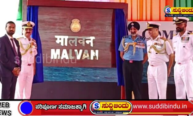 Indian Navy Gets a Major Boost: Submarine Hunter INS Malvan Commissioned at Karwar