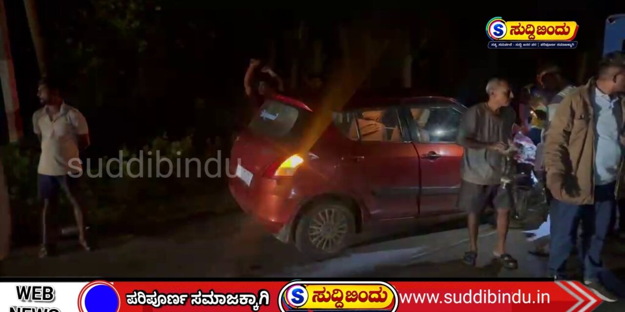 ಅಜಗಾಂವ್ ಸಮೀಪ ಅಪಘಾತ : ನಾಲ್ವರಿಗೆ ಗಾಯ