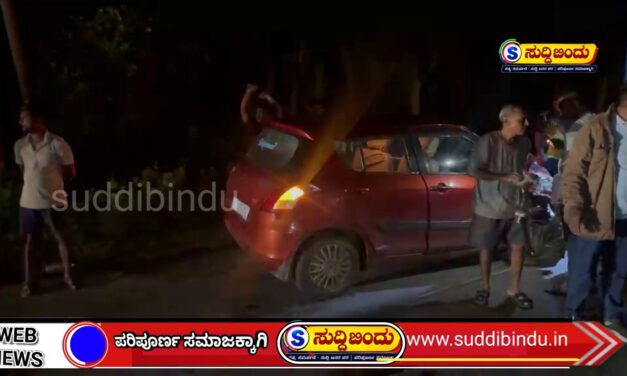 ಅಜಗಾಂವ್ ಸಮೀಪ ಅಪಘಾತ : ನಾಲ್ವರಿಗೆ ಗಾಯ
