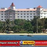 kims-karwar /ಕಾರವಾರ ಕ್ರಿಮ್ಸ್‌ನಲ್ಲಿ 200 ಎಂಬಿಬಿಎಸ್ ಸೀಟುಗಳಿಗೆ ಅನುಮತಿ
