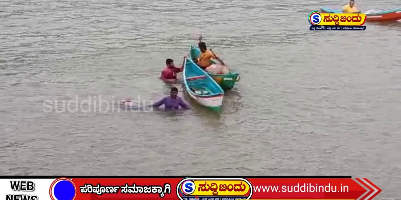 ಮೀನುಗಾರಿಕೆ ನಡೆಸುತ್ತಿದ್ದ ವೇಳೆ ಪಾತಿದೋಣಿ ಮಗುಚಿ ಮೀನುಗಾರ ಸಾವು