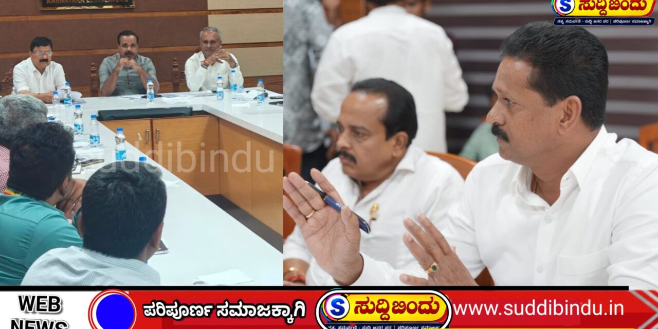 ಮಂಗನ ಕಾಯಿಲೆ ನಿಯಂತ್ರಣಕ್ಕೆ ಸರ್ಕಾರ ಬದ್ಧ: ಉನ್ನತ ಮಟ್ಟದ ಸಭೆಯಲ್ಲಿ ಶಾಸಕ ಭೀಮಣ್ಣ ನಾಯ್ಕ