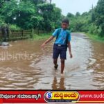 ಮಳೆಗಾಲ ಬಂದರೆ ರಸ್ತೆ ಜಲಾವೃತ: ಐದು ವರ್ಷಗಳಿಂದ ಅವರ್ಸ–ಹಾರವಾಡ ಜನರ ಪರದಾಟ