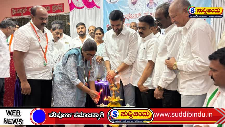 ಕಾಂಗ್ರೆಸ್ ಸಭೆಯಲ್ಲಿ ಗದ್ದಲ: ಜಿಲ್ಲಾ ಅಧ್ಯಕ್ಷರ ಎದುರೇ ಕಾರ್ಯಕರ್ತರ ಅಸಮಾಧಾನ