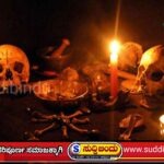 ಮೂಢನಂಬಿಕೆ ಆರೋಪದ ಹಿನ್ನೆಲೆ ದಂಪತಿ ಮೇಲೆ ಹಲ್ಲೆ; ಪ್ರಕರಣ ದಾಖಲು