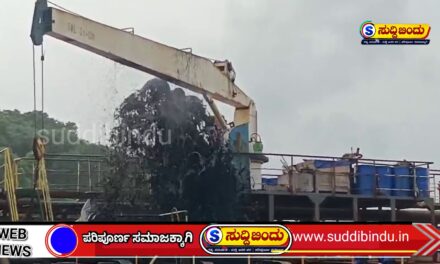 ಕಾರವಾರ ಬಂದರಿನಲ್ಲಿ ಬಿಟುಮಿನ್ ಉಕ್ಕಿ ಹರಿದು ಆತಂಕ; ಕೂದಲೆಳೆಯ ಅಂತರದಲ್ಲಿ ತಪ್ಪಿದ ಭಾರೀ ಅನಾಹುತ
