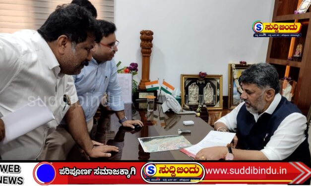 “ಮಂಕಾಳ್ ವೈದ್ಯ ಮನವಿಗೆ ಸಿ.ಎಂ. ಡಿ.ಕೆ. ಶಿವಕುಮಾರ್ ಸ್ಪಂದನೆ; ಮಹಾಬಲೇಶ್ವರ ದೇವಾಲಯದ ಕೊಳಚೆ ನೀರಿನ ಸಮಸ್ಯೆಗೆ ಕ್ರಮಕ್ಕೆ ಅಧಿಕಾರಿಗಳಿಗೆ ಸೂಚನೆ
