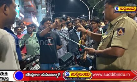 “ಏನು ಮಾಡ್ತೀರೋ ಮಾಡ್ಕೊಳ್ಳಿ” ಎಂದು ಪೊಲೀಸರಿಗೆ ಅವಾಜ್