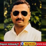 ಅಸಭ್ಯ ಸಂದೇಶ ಆರೋಪ: ದಾಂಡೇಲಿ ಪೊಲೀಸ್ ಕಾನ್ಸ್‌ಟೇಬಲ್  ಅಮಾನತು